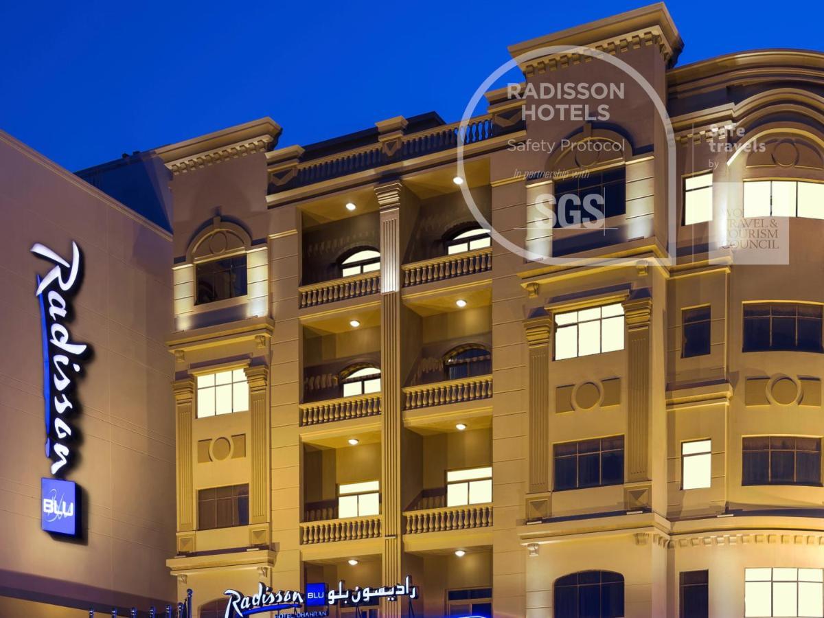 Radisson Blu Hotel, Dhahran Al Khobar Esterno foto